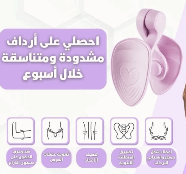 جهاز تدريب الفخذ وقاع الحوض متعدد الوظائف