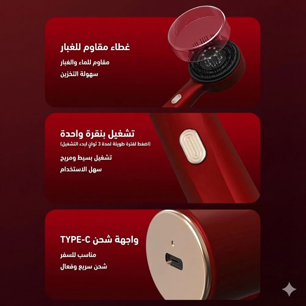 ScalpCare مشط  لتدليك فروة الرأس الثوري