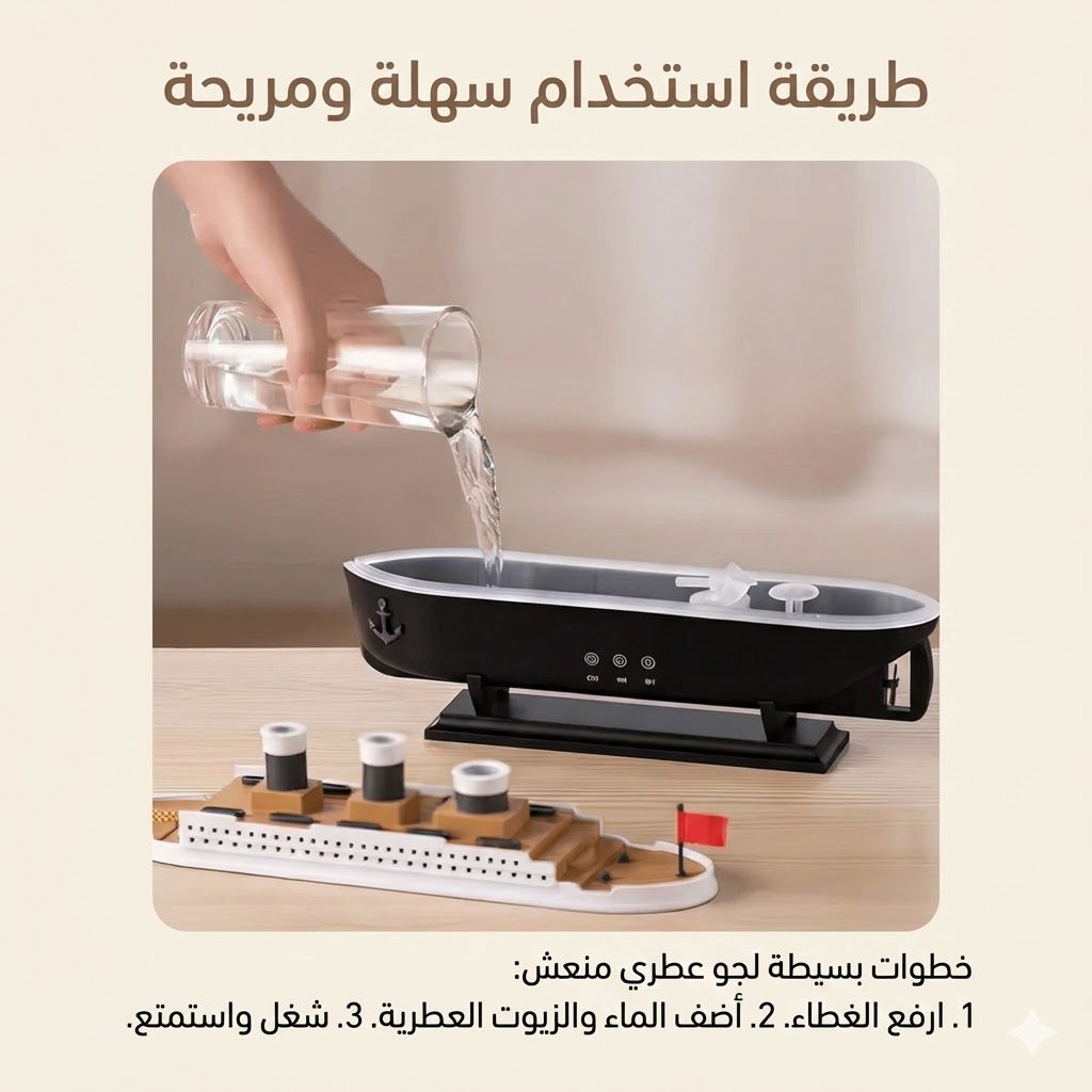 فواحة تيتانيك البركانية الأصلية