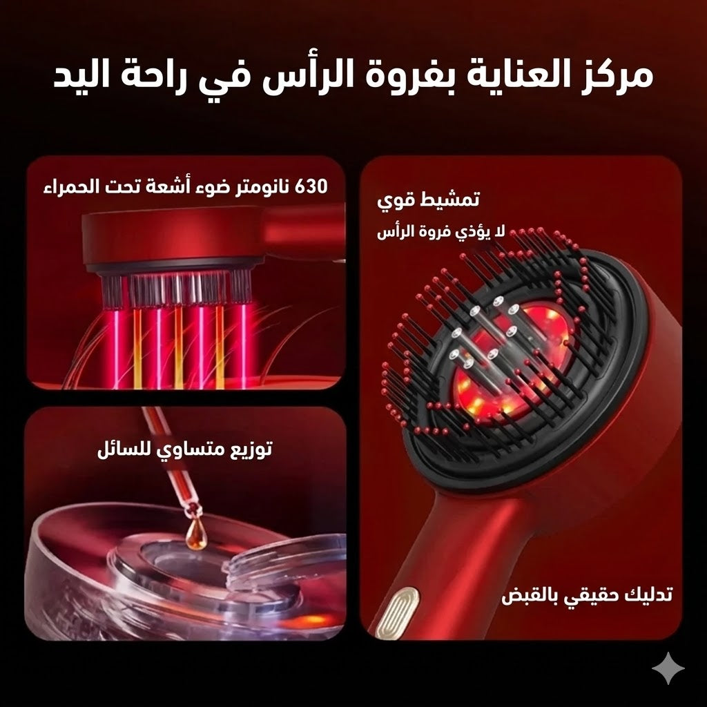 ScalpCare مشط  لتدليك فروة الرأس الثوري